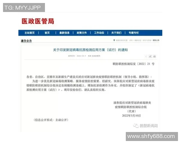 重磅专题:WE在防反领域的创新突破与未来发展展望 重磅专题:WE在防反领域的创新突破与未来发展展望