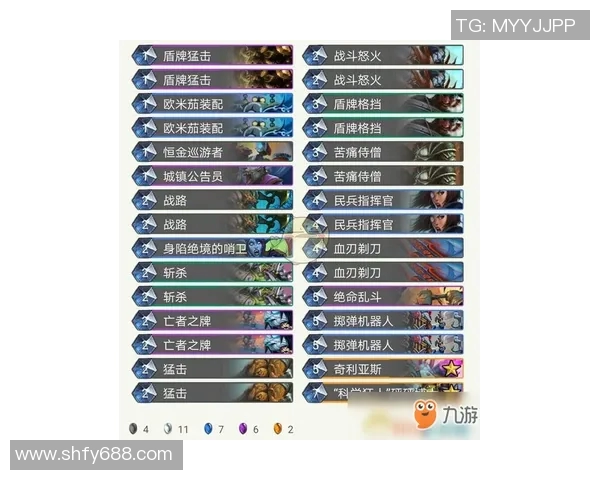 兰斯与卡昂历史交锋记录分析及近期战绩对比探讨