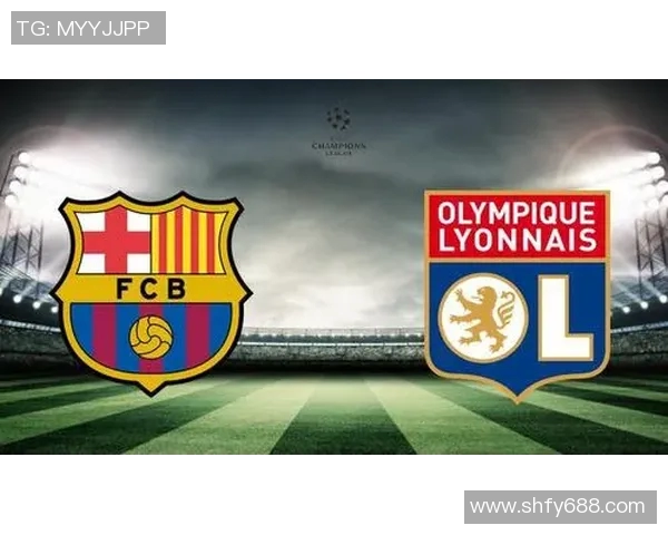 巴萨与里昂精彩对决直播信号全程解析与观看指南