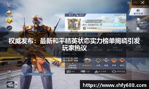 678体育官网下载