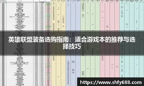 678体育app