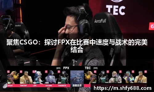 678体育app