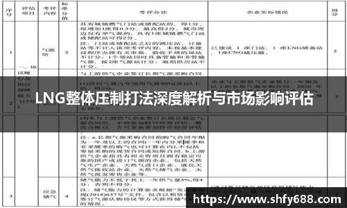 678体育官网下载