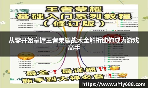 678体育官网