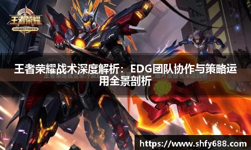 678体育app