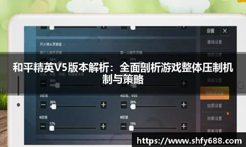 678体育app