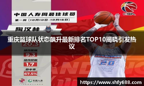 678体育官网下载