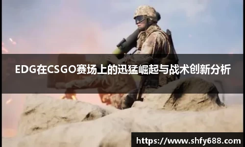 678体育官网下载