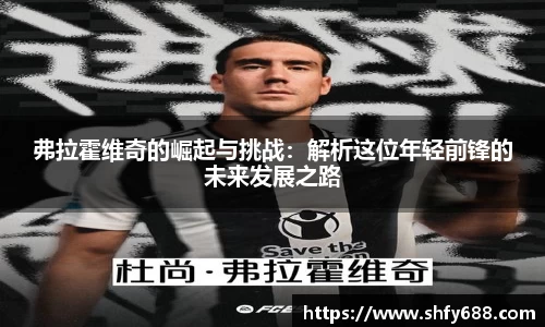 678体育官网下载