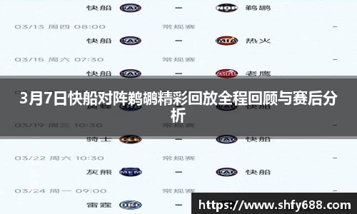 678体育app