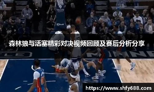 678体育官网下载