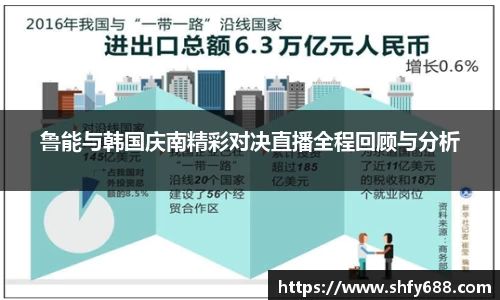 678体育app
