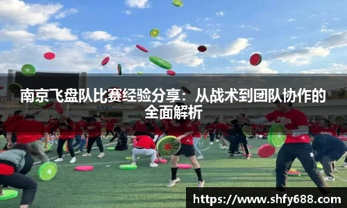 678体育app
