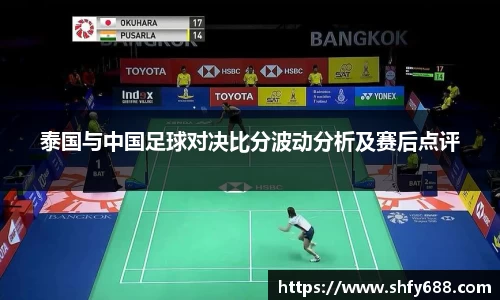 678体育
