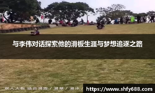 678体育app