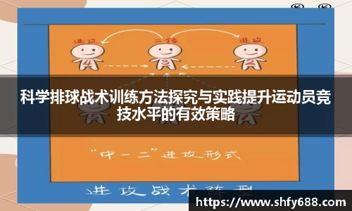 678体育app